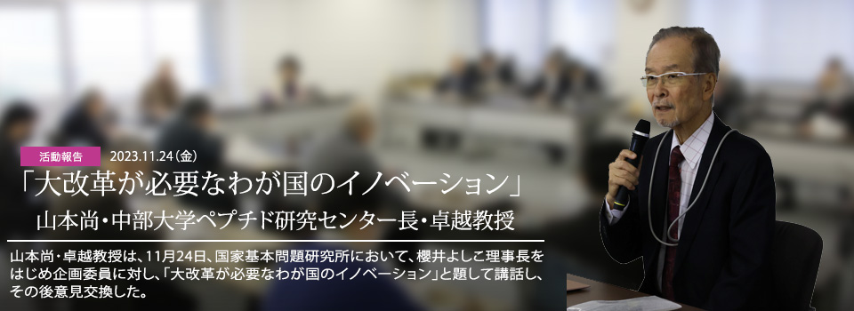 活動報告