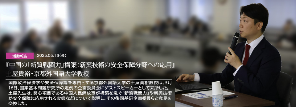 活動報告