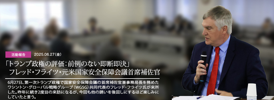 活動報告