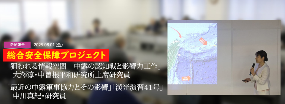 活動報告