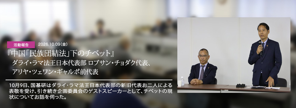 活動報告