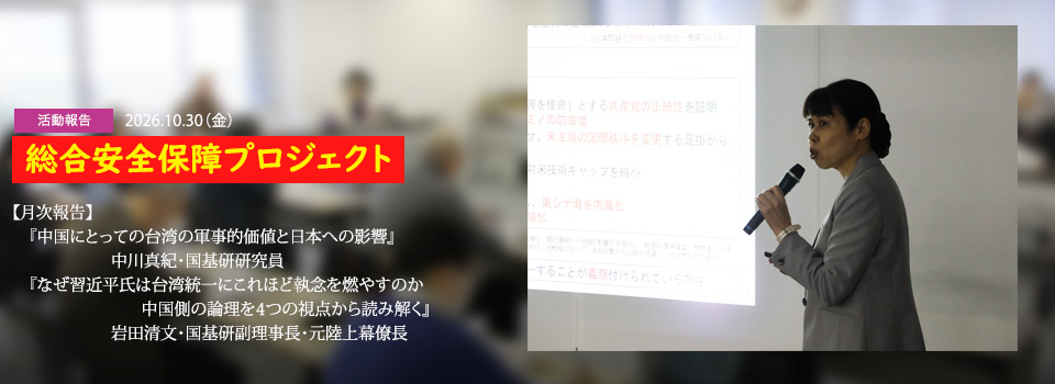 活動報告