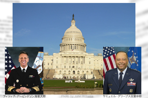 【第510回・特別版】米軍高官証言に見る日本への期待