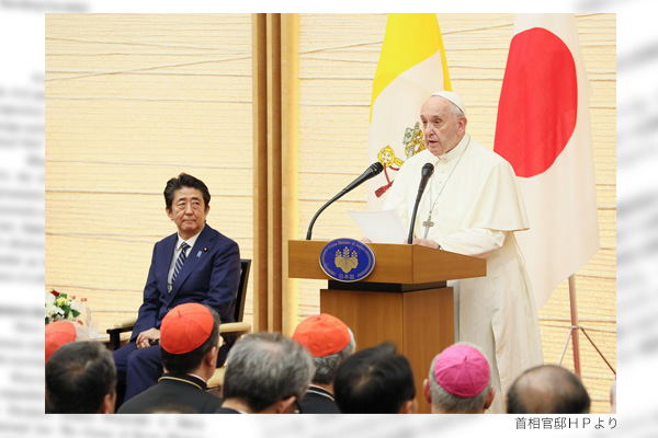 【第638回・特別版】ローマ教皇の言葉に違和感