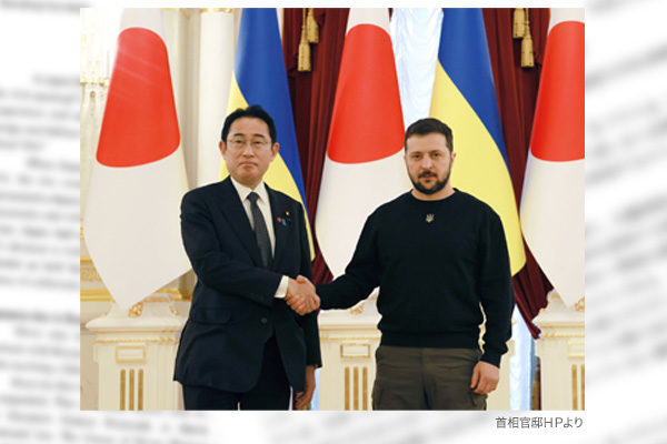 【第１０２８回】岸田首相のウクライナ訪問を称賛する