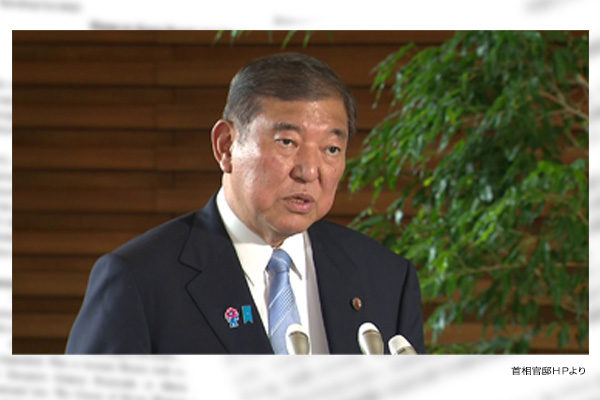 【第1276回】戦後80年の「石破見解」に反対する