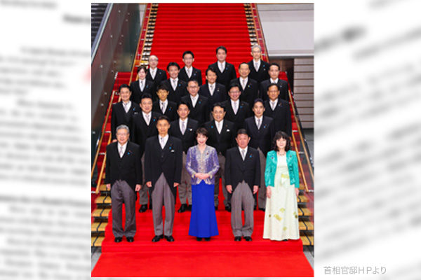 【第１４０２回】「仕事師内閣」に期待する
