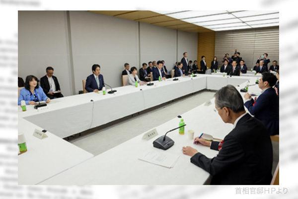 【第１４０６回】増える税収を民間に還元せよ